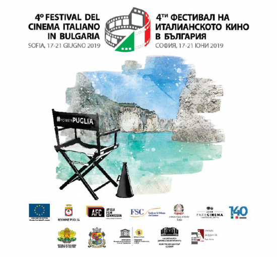 Очарователната Орнела Мути гостува на IV "Фестивал на италианското кино"