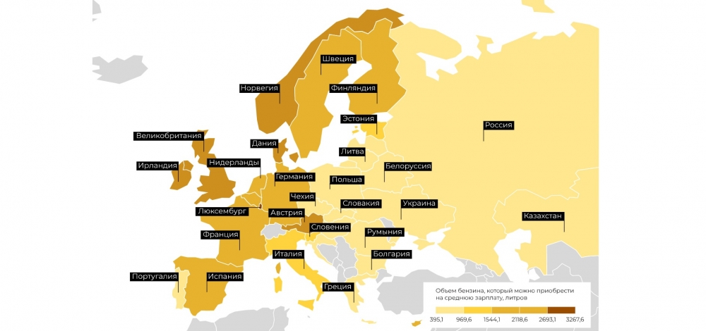 България на дъното по достъпност на горивото в Европа според ново проучване