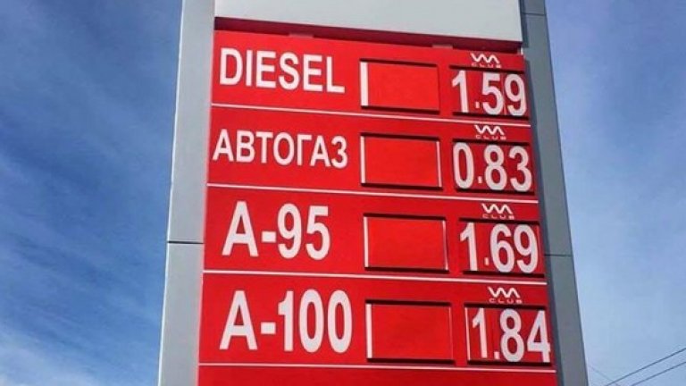 Прогноза: Цените на горивата в България ще продължат да вървят надолу