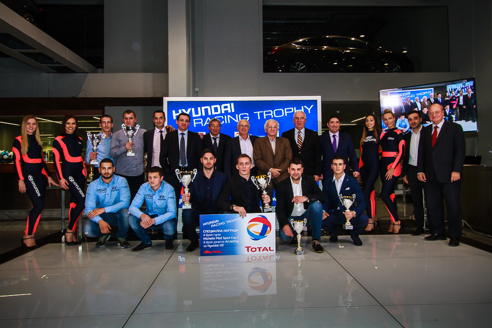 Първенците в Hyundai Racing Trophy получиха наградите си