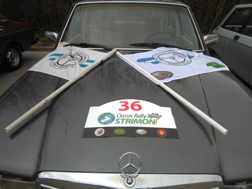 Класически ретро лукс в Classic Rally Strimon 2019 (фото галерия)