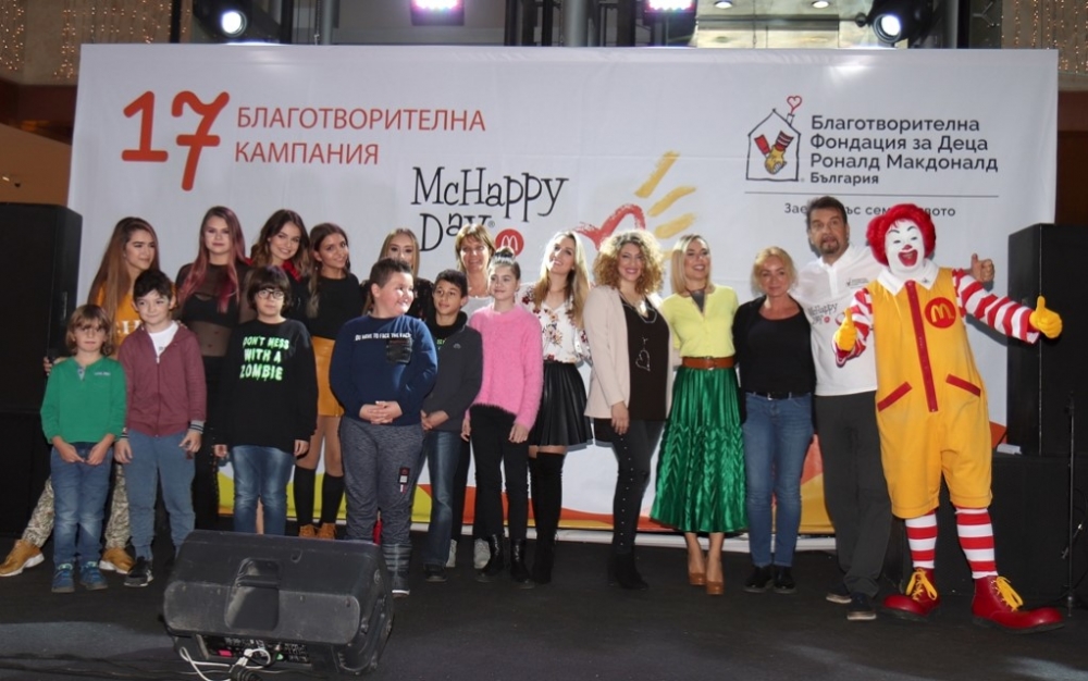 Популярни българи подкрепиха McHappy Day