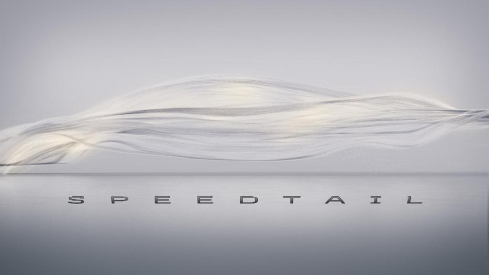 Париж 2018: Дебютна визия за новия хиперавтомобил McLaren Speedtail (видео)