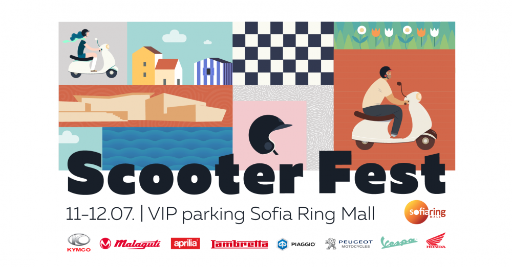 Scooter Fest 2020 в София Ринг Мол през следващия уикенд