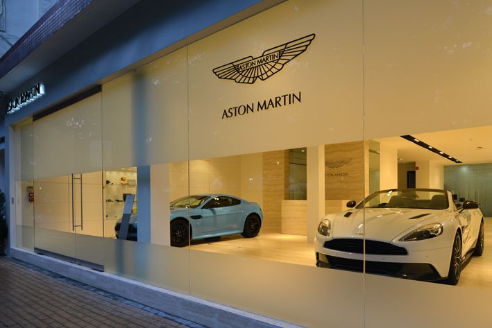 Aston Martin потвърди официално за разговори с инвеститори