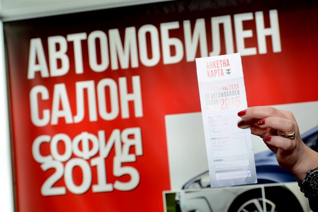 Автосалон София 2015: Peugeot 208 за победителката в томболата