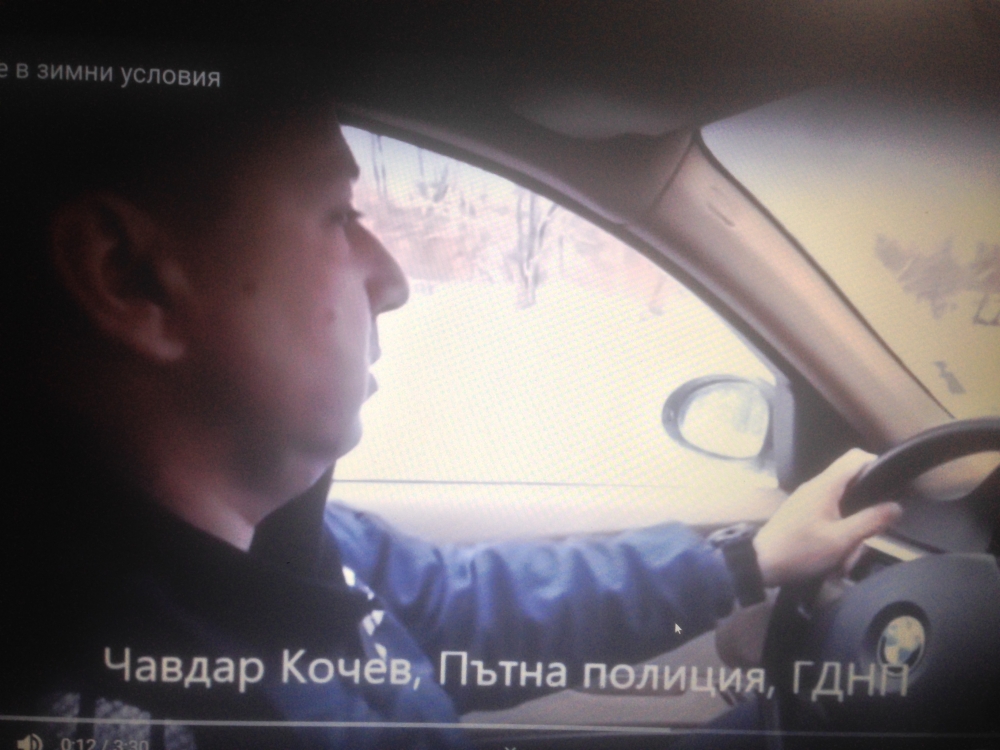 Видео: Как пътен полицай ни учи да караме през зимата!