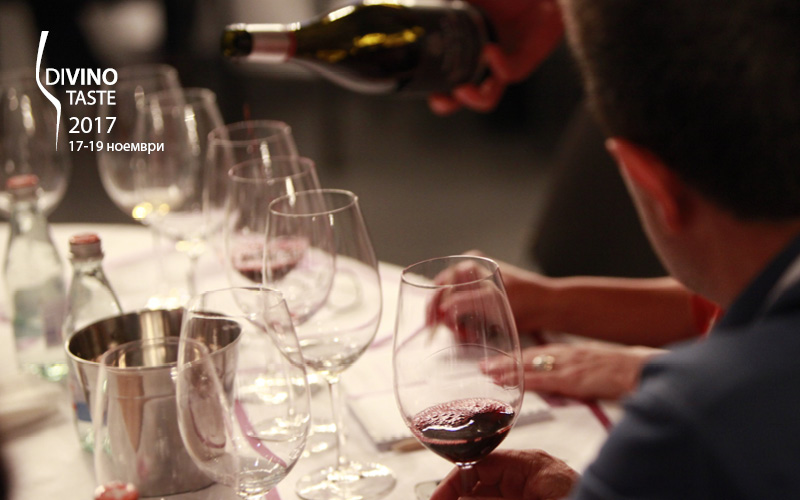 Прочути винарски региони в празника на виното DiVino.Taste 2017 в НДК