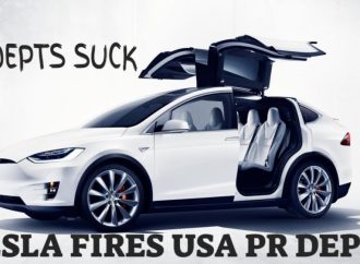 Tesla отряза изцяло журналистите – разпуска ПР екипа си
