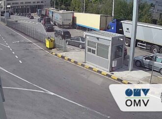 Следете трафика на границата ни с Гърция (Кулата-Промахон) с нова уеб камера