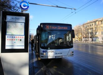 Пътниците вече могат да оценяват услугите на градския транспорт в София през телефона си