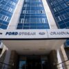 Ford инвестира 490 млн. евро в завода си в Крайова чрез турско предприятие