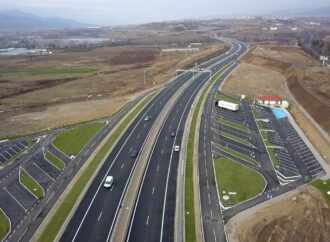 Обявиха обществена поръчка за строеж на магистрала към Северна Македония