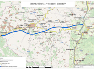 Получени са 11 оферти за изготвяне на идеен проект за магистрала Гюешево-Дупница