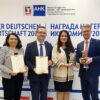 Бош България спечели две престижни отличия на Наградите на германската икономика 2022
