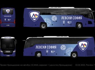 Левски с нов автобус и нов логистичен партньор