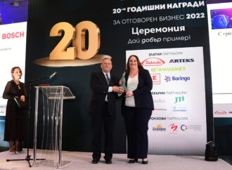 Бош Инженеринг Център София бе отличен с първо място на 20-тите годишни награди на Български форум на бизнес лидерите
