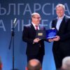 Бош получи голямата награда за „Инвестиция в човешки капитал“ в конкурса „Инвеститор на годината“ на Българска агенция за инвестиции