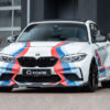 G Power превърна BMW M2 CS в чудовище за писта