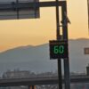 Таблата за скорост в София засичат 40 000 нарушения седмично